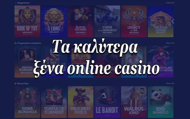 Νέα Καζίνο για Έλληνες Παίκτες Οδηγός και Προτάσεις 431803881 Νέα Καζίνο για Έλληνες Παίκτες Οδηγός και Προτάσεις 431803881