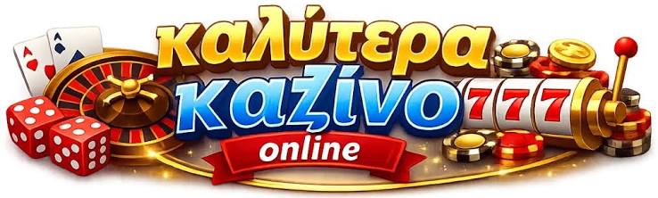 Τα Καλύτερα Live Casino Μια Γνωριμία με τις Κορυφαίες Επιλογές Τα Καλύτερα Live Casino Μια Γνωριμία με τις Κορυφαίες Επιλογές